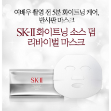 스킨시그널