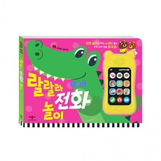 애플비핸드폰