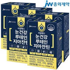 JW중외제약 리얼메디 눈건강 루테인지아잔틴 눈영양제 루테인 지아잔틴 영양제 비타민 E B C 아연 구리 셀레늄