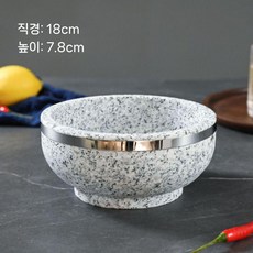 냄비 돌솥 일본풍 돌솥밥 뚝배기 누룽지 뜨끈한 솥밥, D. 돌솥18cm, 1개