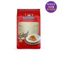 크랄 카다이프면 500g 새우튀김 건면 터키 디저트 사은품 추가증정, 1개