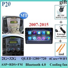 i8000 그랜드 플레이어 스타렉스 자동차 네비게이션 2din 라디오 GPS TQ 현대 스테레오 멀티미디어 13 2007-2015 DVD 없음 와이파이 안드로이드 H1 와이파이, 1) 2-32G AHD