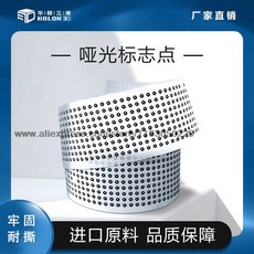3D 스캐너 마킹 포인트 기계 매트 내부 흰색 외부 검정색, type4