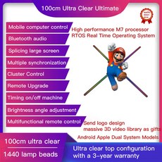 LED 홀로그램 3D 프로젝션 플로팅 육안 기기 섹터 스크린 로고 디스플레이, 1개, 20) 100cm Ultra Clear