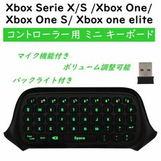 엑스박스 Xbox 시리즈 엑스 엘리트 컨트롤러 미니 키보드 47키 백라이트 2.4G, 1개, 쿠로