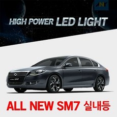 sm7파워오일