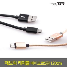 tn120충전기