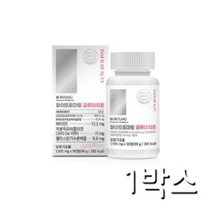 보령 화이트토마토 글루타치온 1 100mg x 90정