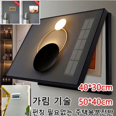 인터폰가리개 TOP01