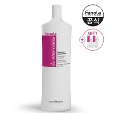 파놀라보색샴푸