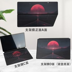asus노트북시트지