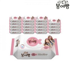 붕어빵비데