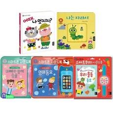 블루래빗나는자라서