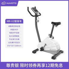 멜킨런닝머신