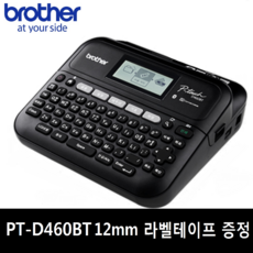 브라더 정품 블루투스 라벨기 당일발송 PT-D450 후속 D460BT 올라운더 만능 라벨프린터 신제품