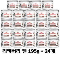 로얄캐닌 강아지 고양이 환자 회복식 고영양식 리커버리캔 195g 24개