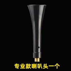 나팔에어건