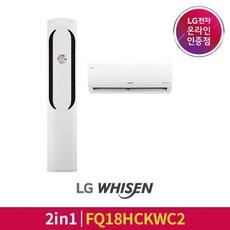 lg에어컨3in1