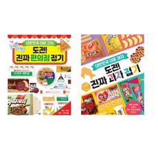 애플비편의점