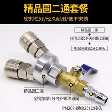 c537490faccd835400c933b8cdc12fae115748e2399baf27582d89551d62.jpg