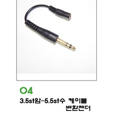 야마하헤드셋젠더