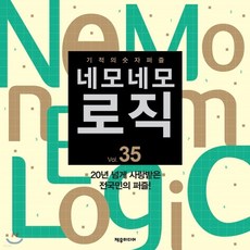 스도쿠숫자퍼즐