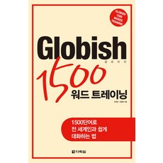 여자랑대화하는법