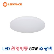 레드밴스거실등