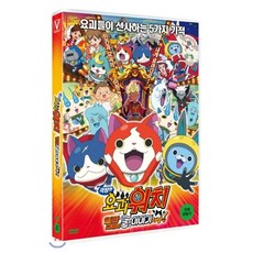 극장판주술회전0dvd