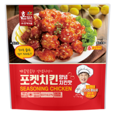 포켓치킨