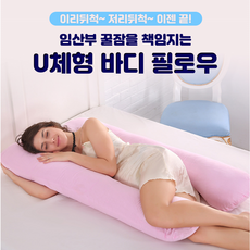 국민수유쿠션