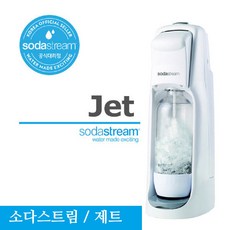 탄산수제조기제트