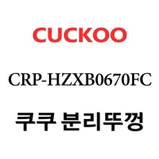 crp-hzxb0670fc