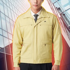 공무원민방위복