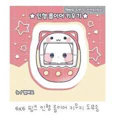 롭이어