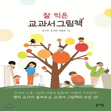 강수진그림책