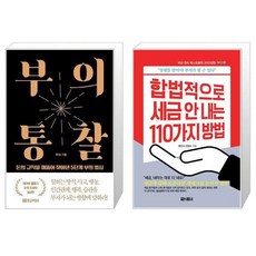 부아c