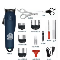 애완 개 바리깡 이발기 이발사 헤어 커팅 머신, 단품, 단품