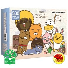 카카오프렌즈캠핑퍼즐