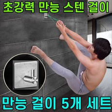 스테인레스에벽타일