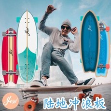 서핑보드 패들보드 스탠드업 요가보드 해변 YOW 육상서핑보드 스페인 수입 킥오프 필요없는 카버 보드서핑 스키 각활 연습, 12 말라카이트 블루