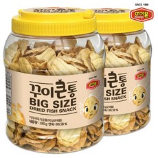 머거본통꾸이