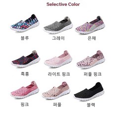 여성우븐슈즈