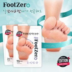 이베리코목살그림