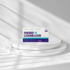 CJ 락토페린 쏙 시크릿 다이어트 800mg 14정 x 1박스