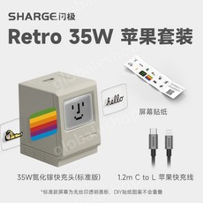 맥킨토시충전기