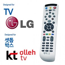 올레tv리모컨
