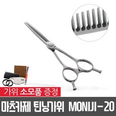 25발틴닝가위
