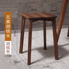 호두나무의자