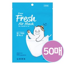 KFAD 소형 에버프레쉬 에어 비말 마스크 얇고 가벼운 여름용 새부리형, 5매입, 10개, 화이트
